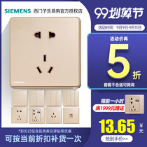 Siemens switch socket rose gold five-hole smart led frameless panel Ruizhi series arina package home