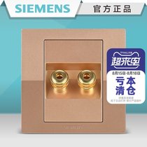 Siemens switch socket Yuedong Champagne gold double audio terminal two audio household panel 86 type concealed