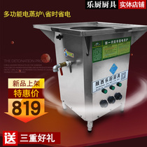 Electric steamed buns Steamed buns stove commercial powder sausage machine stainless steel energy-saving desktop steam stove electric steaming furnace 12kw