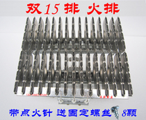 Double 15 exhaust burner double fifteen grate burner gas steam generator steam engine 30 grate plate accessories