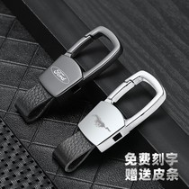 Ford Mustang Mondeo Fox wing tiger sharp wing Boforis car keychain pendant waist buckle simple