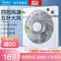 Beauty Electric Fan Desktop Home Hon Transport Fan Student Dormitory Desktop Small Floor Headboard Fan Turning Page Fan