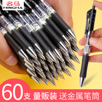 60pcs pressing gel pen 0 5mm student black exam pen signature pen Push-type automatic water pen red refill carbon pen Office doctor prescription pen ink blue wholesale