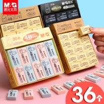 Morning light rubber primary school students wipe clean 4B Children like skin elephant skin Miffy leave no marks without debris 2B Stationery plastic creative cartoon cute high-light special learning examination prize brick