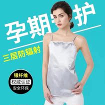 Pregnant women's bellyband summer maternity clothes pregnant women's computer office workers invisible wear four seasons bellyband fashion