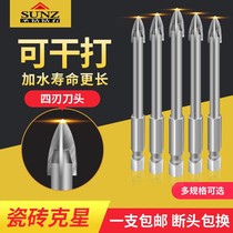 Ceramic tile drill concrete cement drill multifunctional drilling drill glass hole opener triangle drill set