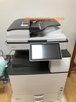 Original Ricoh MP 4055SP Digital Copier