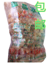 Large pieces of yellow rock sugar polycrystalline sugar cane old rock sugar earth rock sugar bulk rock sugar dessert 50 kg