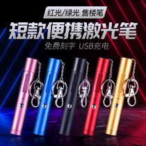 High-power laser flashlight laser flashlight green light pointer infrared usb charging sand table shot pen for sale laser pen