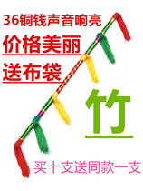 Square Dance Lotus Flowers Sticks Money Rod Money Rod Money Rod Money Stick Double Stick Beating the White Nation Lord Whip the Throne Whip