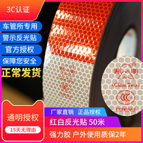 3C transparent reflective sticker body reflective logo reflective film reflective strip truck red and white reflective sticker DMV