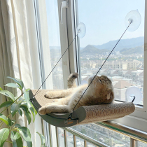 American KH cat window hammock replaceable cat gripper wall hanging cat jumping stand Sun cat toy