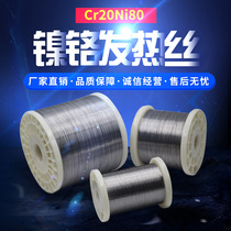 Nickel chromium heating wire diy low voltage electric wire Cr20Ni80 resistance wire heat cutting foam factory store