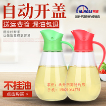 Minggao glass oil bottle leak-proof kitchen 304 stainless steel vinegar soy sauce bottle non-permeable oil pot automatic open lid 550ML