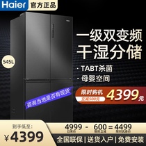 Haier refrigerator official flagship store official BCD-545WFPB double door-to-door first-class air-cooled no frost