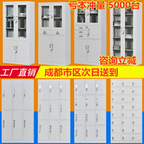 Chengdu office Tin file cabinet Low cabinet Data cabinet with lock certificate file cabinet Employee storage locker