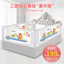 Tonglebao baby bed fence guardrail anti-fall vertical lift baby children 1 8-2 meters large bedside railing universal