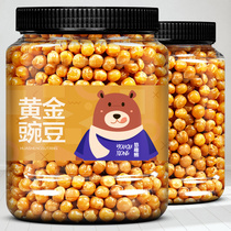Gold Bean Fried Peas 500g Crispy Snacks Snack Snack Snack Food Distillery Dried Fruit
