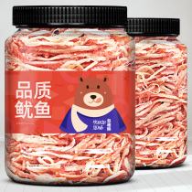 You fun bear instant squid shred squid pregnant women snacks a variety of gourmet snacks snack food seafood cooked food