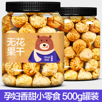New fig dried bulk 500g Xinjiang air-dried no added pregnant women soup with candied snacks Daquan