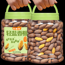 2021 New goods Torreya nuts net content 500g canned Torreya Zhuji Fengqiao specialty nut gift box snacks
