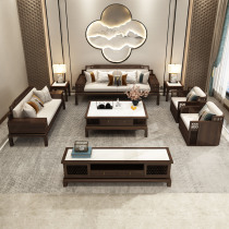 New Chinese style ebony wood sofa living room furniture modern light luxury size apartment homestay villa whole house furniture customization