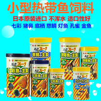 Japan imported EXT feed peacock colorful fairy three lakes cichlid benthic shaped beard sail universal fish food