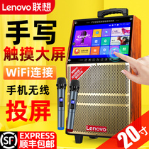 Lenovo Square Dance Sound with display screen singing special performance Bluetooth pull rod mobile high power