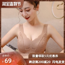 New latex silk underwear womens collection of sub-milk anti-sagging bra Lace breathable non-rimmed gathered beauty back