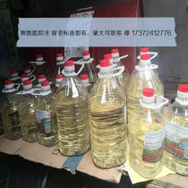 Plastic particle rubber runway glue plastic runway plastic particle glue environmental protection polyurethane glue repair