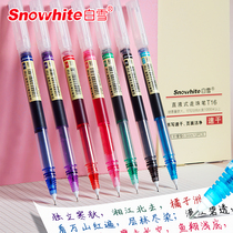 White snow direct type ball pen quick drying color gel pen students use gel pen pen pen new product