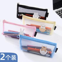 Korea transparent stationery bag for examination students mesh simple pencil bag for men and women junior high school students in the examination pencil bag