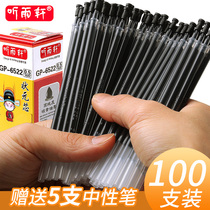 Explosive 20 Tingyu Xuan 0 5mm full needle tube neutral refill water pen lead red refill test easy to use