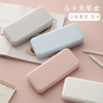 Macaron pen box New color simple matte student cute small fresh pencil stationery box Pen bag Japanese multi-function