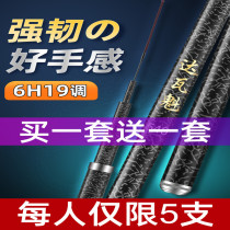 Davaquois fishing rod Rod Super-light ultra-hard 19 Fillet Fishing Rod Carp Rod Carp Rod 19 Things gear