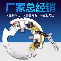 Honda 92 93 94 95 96 97 98 starting CB400 brushless motor start applicable motor carbon brush