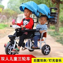 Walking baby artifact double child two child tricycle twin baby bicycle baby cart