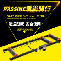 Lixin Bicycle Ride Platform Road Vehicle Training Platform Intelligent Mountain Bike Indoor Roller Ride Platform Virtual Reality