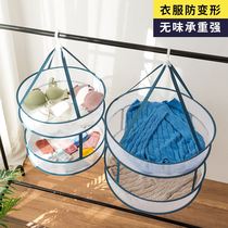 Clothes basket drying rack drying bag clothes tiled net pocket home wool sweater socks artifact sweater anti-deformation