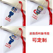 Fire Publicity Day Firefighter Ye Mai Bookmark Safety Awareness Education Prize souvenirs can be customized with words