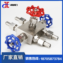 QFF3 three valve group needle valve stainless steel three valve group J23W H high pressure welding high temperature globe valve valve