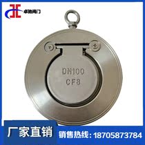 H74W-16P ultra-thin clip check valve 304 stainless steel ultra-thin flip plate check valve