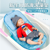 BB baby bath lying in the baby bath net bag bath rack newborn bath bed can sit and lie in the bathtub net artifact