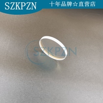 23*2 laser cutting machine quartz coated total anti-reflection lens 23*2mm 0 degree 532nmHR total anti-double flat excellent