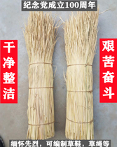 Natural whole straw Dry straw clean and tidy decorative straw curtain Pet warm indoor and outdoor decorative materials