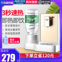 Oaks instant water dispenser Household desktop small quick-heating office dormitory vertical desktop mini new