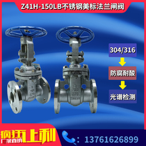American standard stainless steel flange gate valve z41h-150LB high temperature steam gate valve diameter DN25 32 40 6580