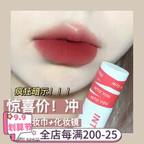 into you lip mud lip glaze mouth red heart admiration and your heroine lip mud easy to color EM08 05 Marley joint name