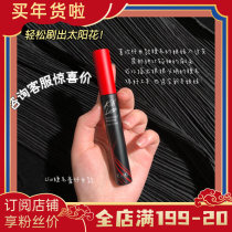 Wang Feifei recommends Korean clio Coleo mascara waterproof slender curl without fainting