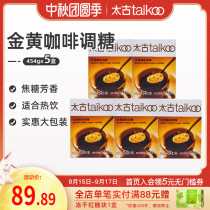Swires official flagship store taikoo Golden Coffee mixed sugar coffee milk tea companion sugar 454g * 5 boxes
